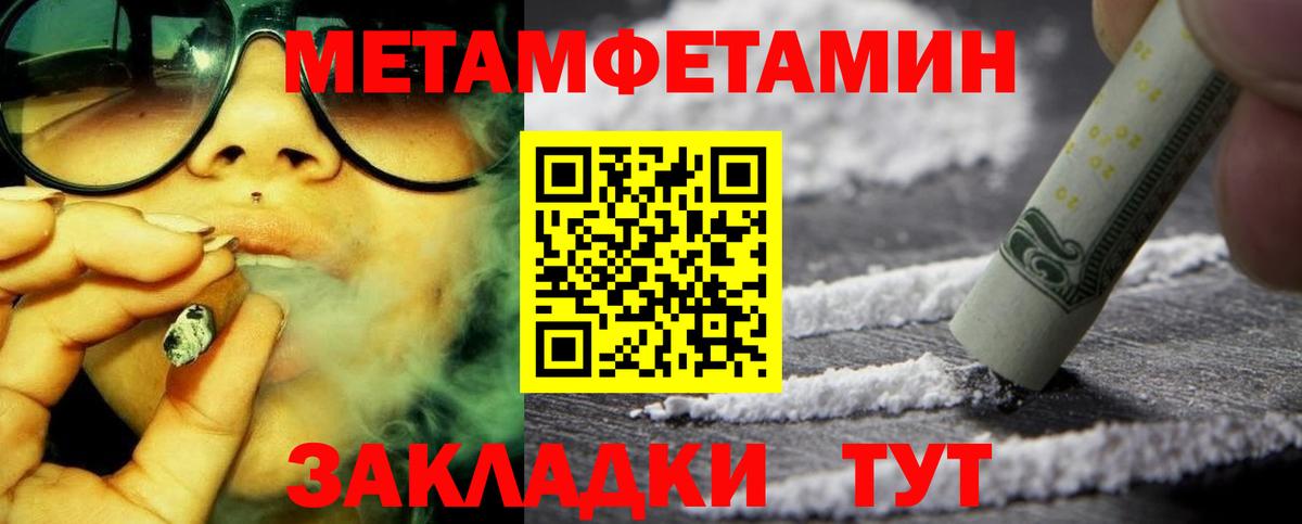 Амфетамин  АМФ 98%  Вход с VPN  Майкоп 