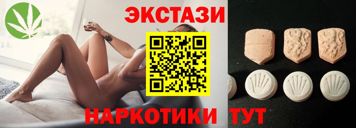 Майкоп  Экстази диски  Вход с VPN 