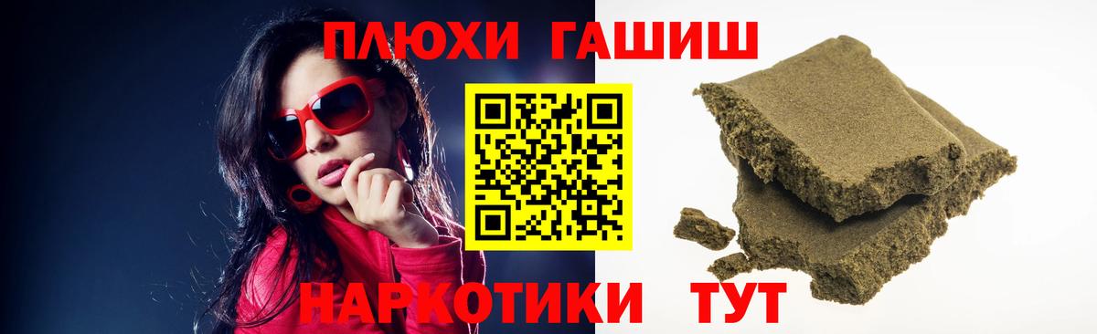 ГАШ VHQ Майкоп