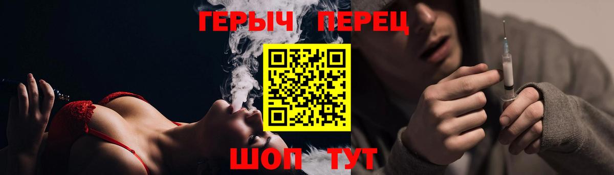 Майкоп  ГЕРОИН  Вход с VPN  Героин Heroin 