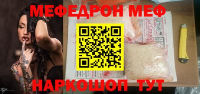 мдма Заволжье