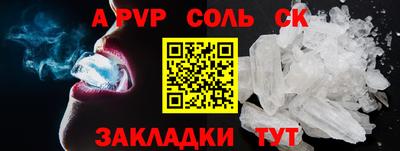 СК Заводоуковск