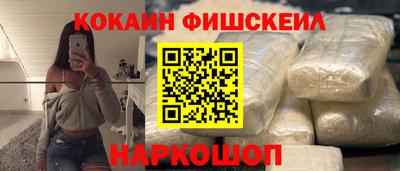 бошки Жуковский