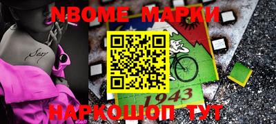 мдма Заволжье