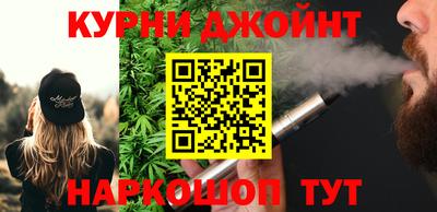 бошки Жуковский