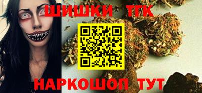 бошки Жуковский