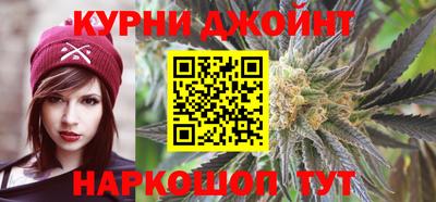 бошки Жуковский