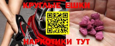 бошки Жуковский