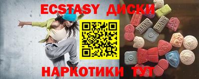 мдма Заволжье