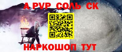 СК Заводоуковск