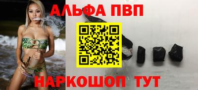 бошки Жуковский