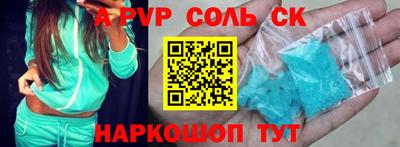 бошки Жуковский