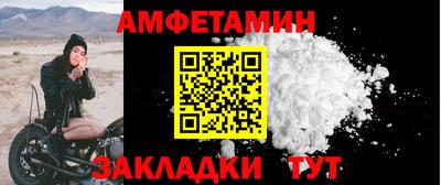 бошки Жуковский
