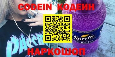 бошки Жуковский