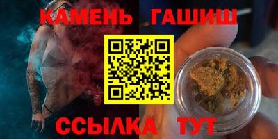 бошки Жуковский