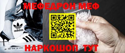 бошки Жуковский