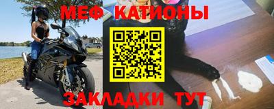 мдма Заволжье