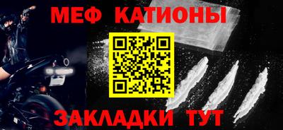 мдма Заволжье
