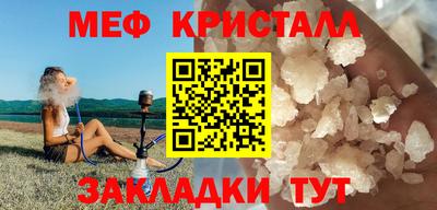мдма Заволжье