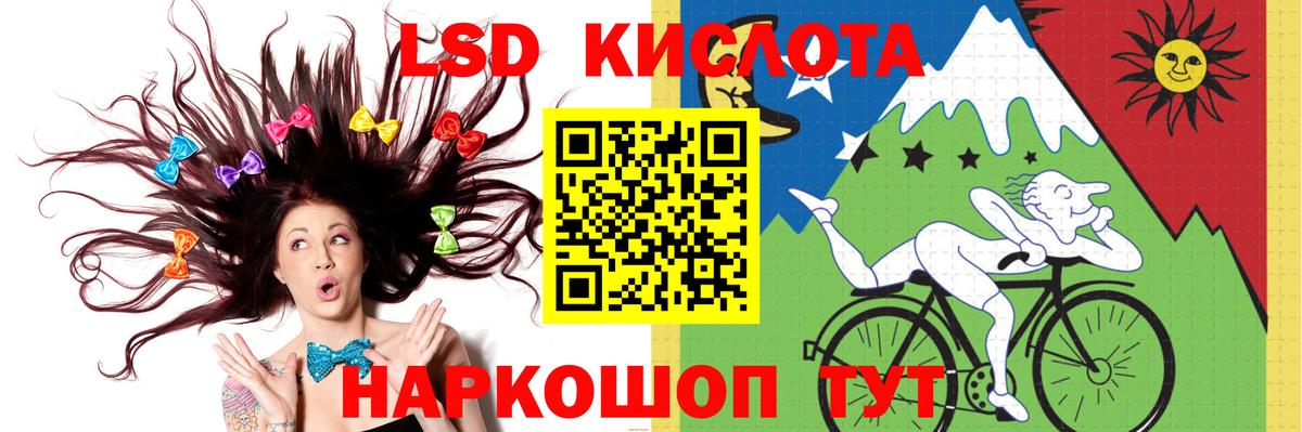 Майкоп  Лсд 25 экстази ecstasy  LSD-25 экстази кислота  kraken рабочий сайт  Вход с VPN 