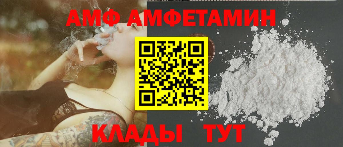Майкоп  Метамфетамин  Вход с VPN  Метамфетамин витя 