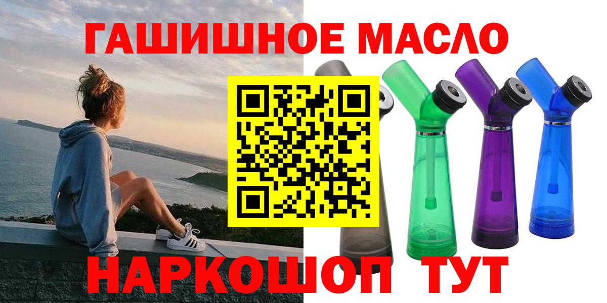 ТГК вейп с тгк Майкоп